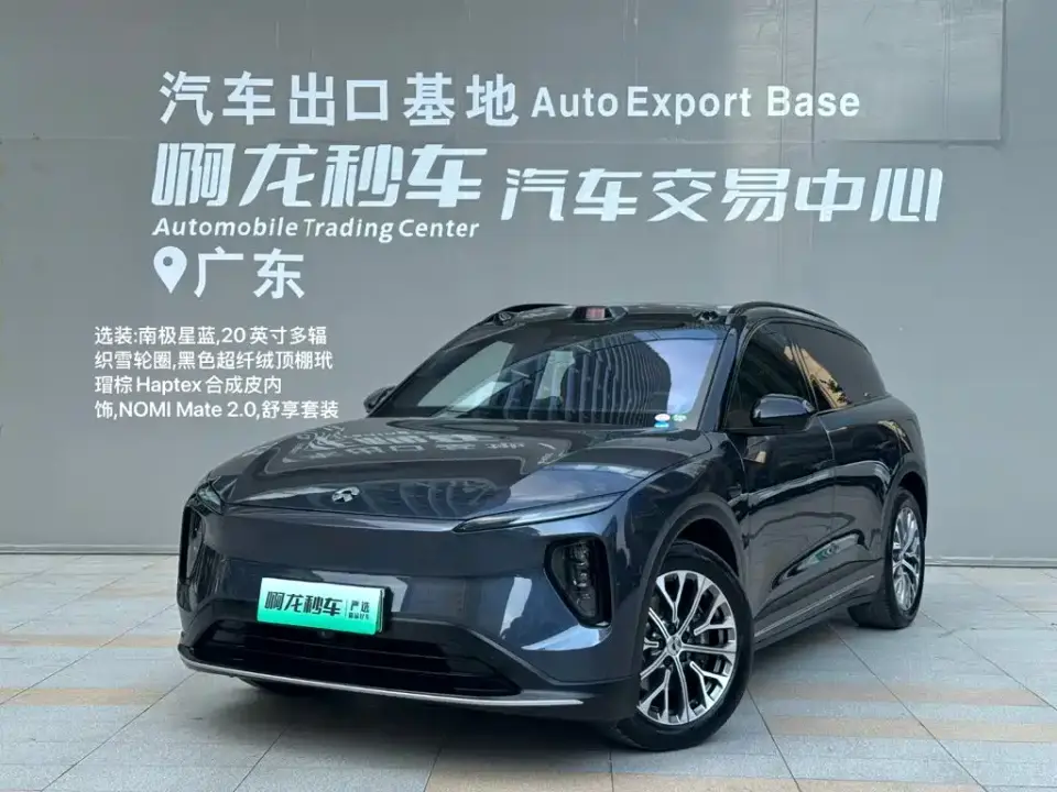 NIO ES6 75kWh 2024