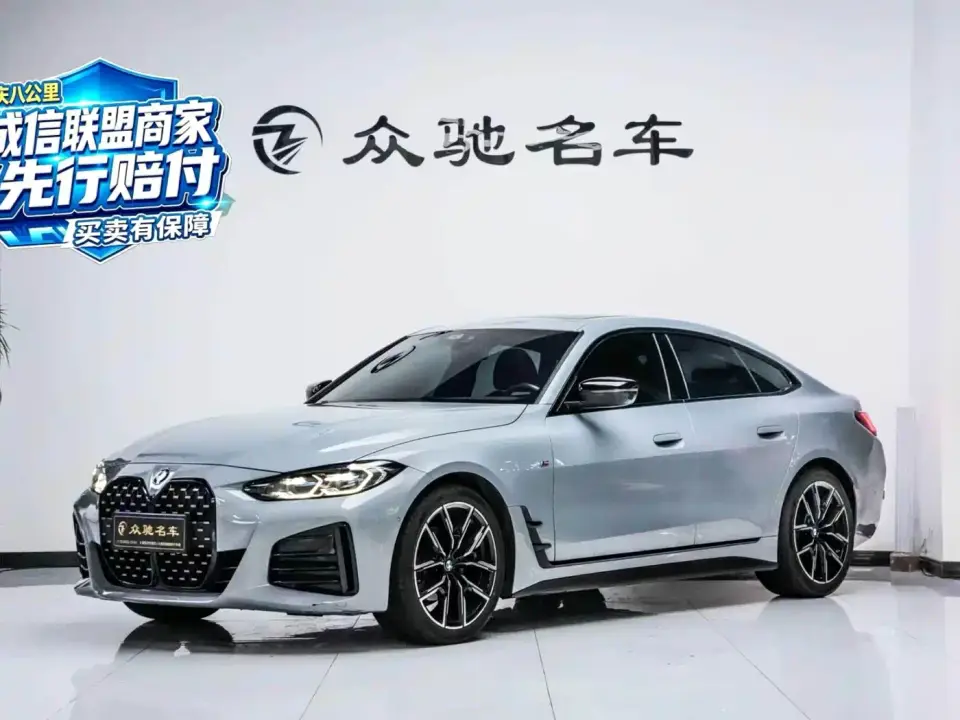BMW 4 Series 425i Gran Coupe M Sport Shadowline Package 2023