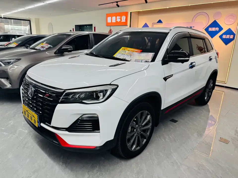 Changan CS75 Enjoy Edition 1.5T DCT Luxury 2023