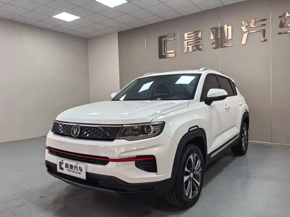 Changan CS35 PLUS Glory Million Edition 1.6L Manual Luxury 2021