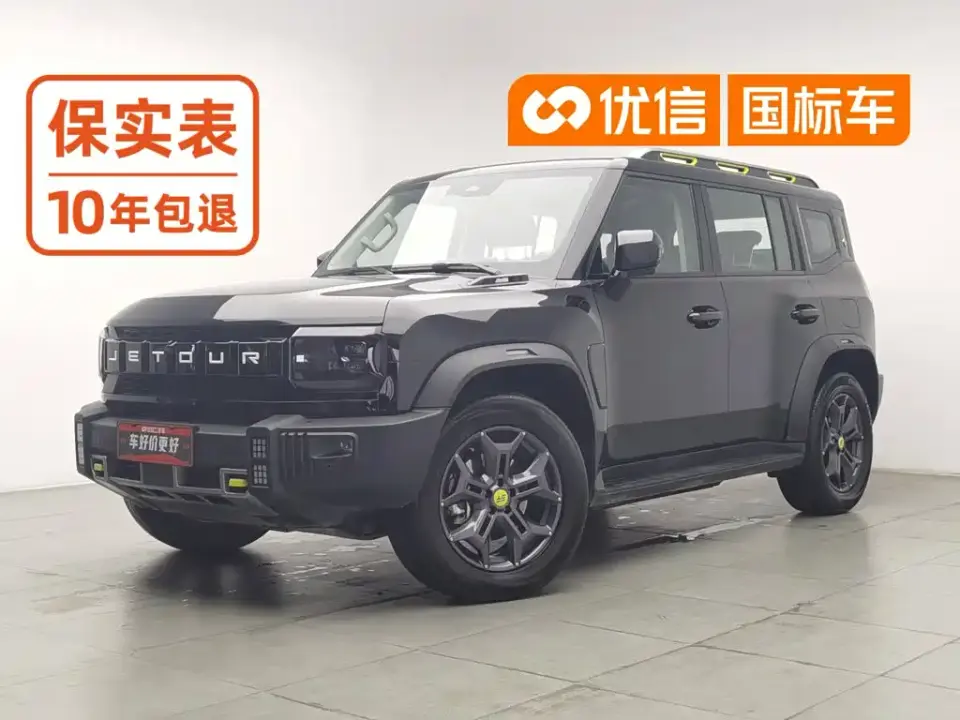 Jetour Shanhai T2 C-DM 129KM Forest Edition 2024