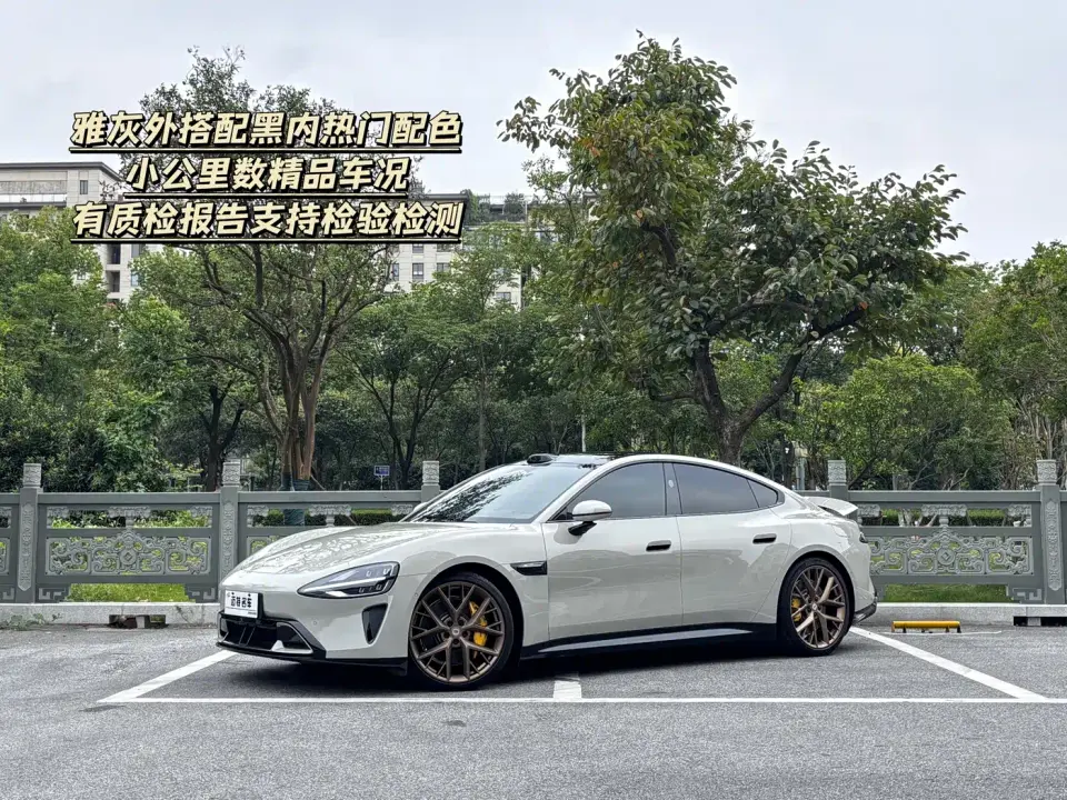 Xiaomi Auto Xiaomi SU7 AWD Extended Range Advanced Smart Driving Max Edition 2025