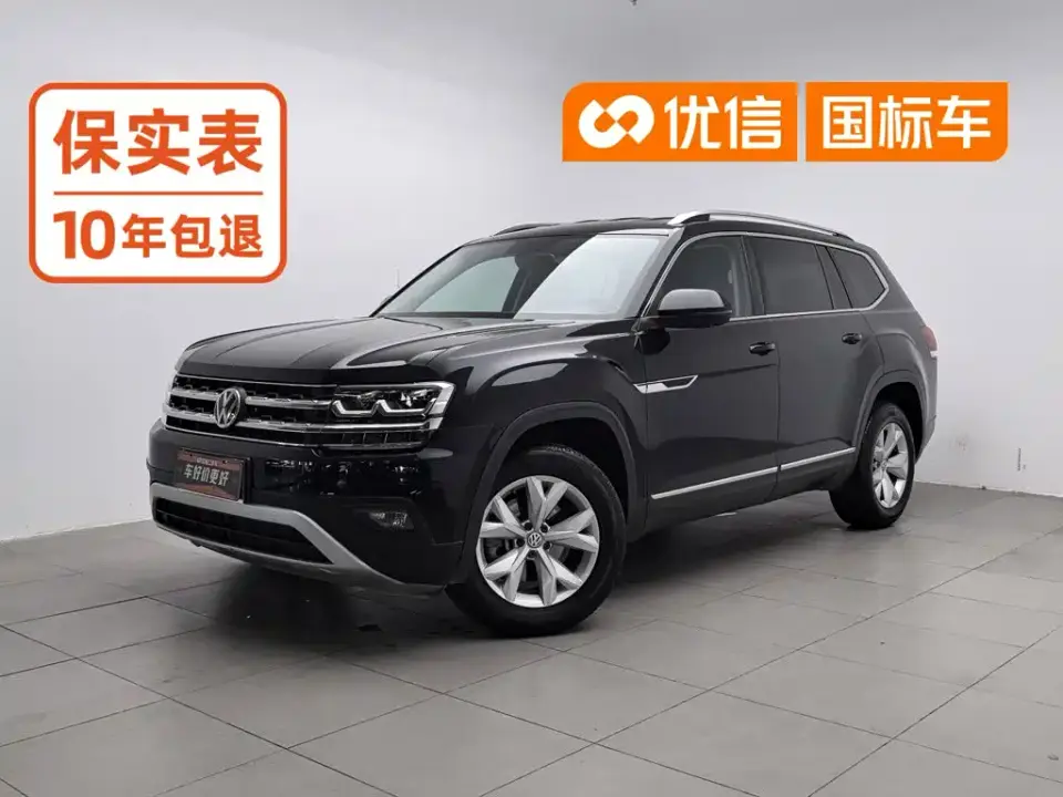 Volkswagen Teramont Facelift 330TSI 2WD Comfort 2020