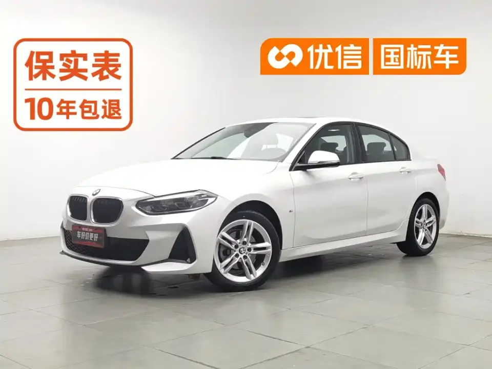 BMW 1 Series Model 120i M Sport Package 2020