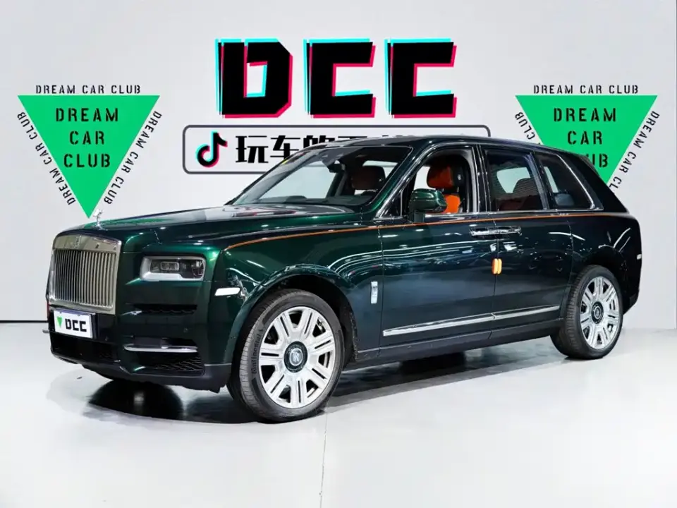 Rolls-Royce Cullinan 4-Seater Version 2022