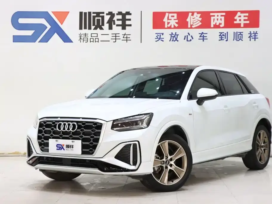 Audi Q2L 35 TFSI Fashion Dynamic 2022