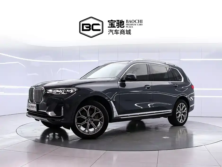 BMW X7 xDrive40i Leading Luxury Package 2019