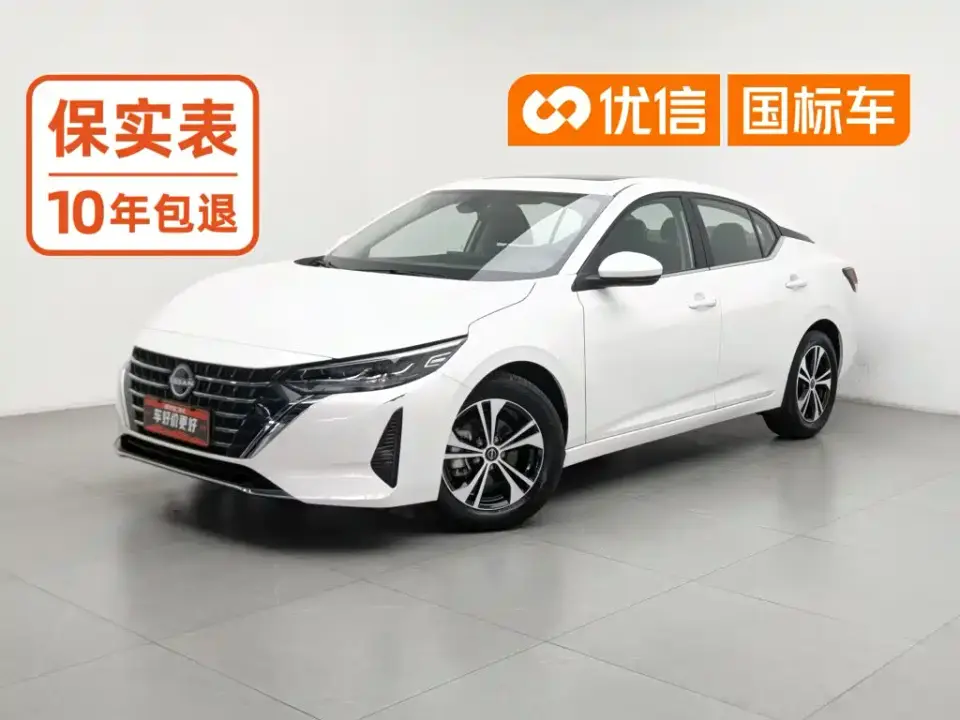 Nissan Sylphy 1.6L CVT Deluxe Edition 2024