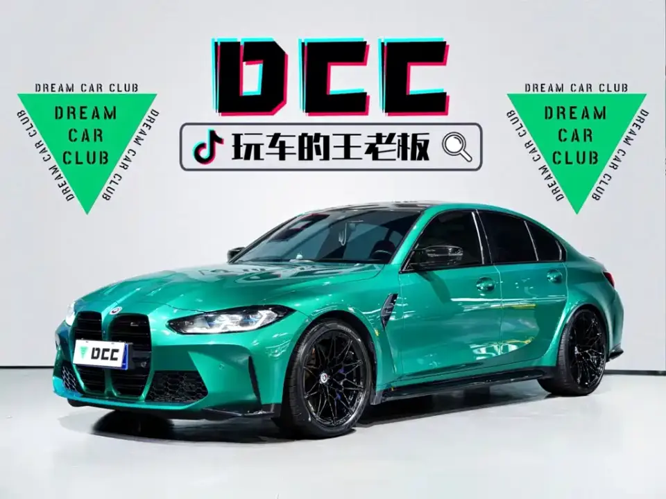 BMW M3 M3 Sedan Thunder Edition 2022