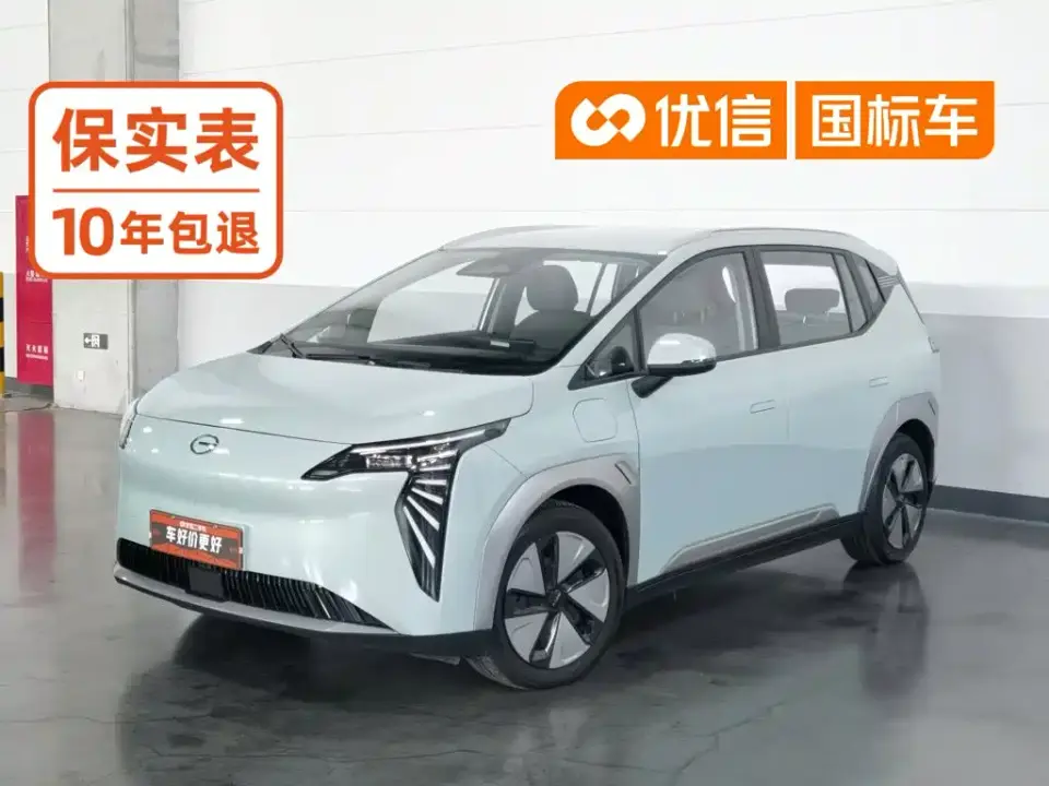 Aion Y Plus 510 Enjoy Edition 2024