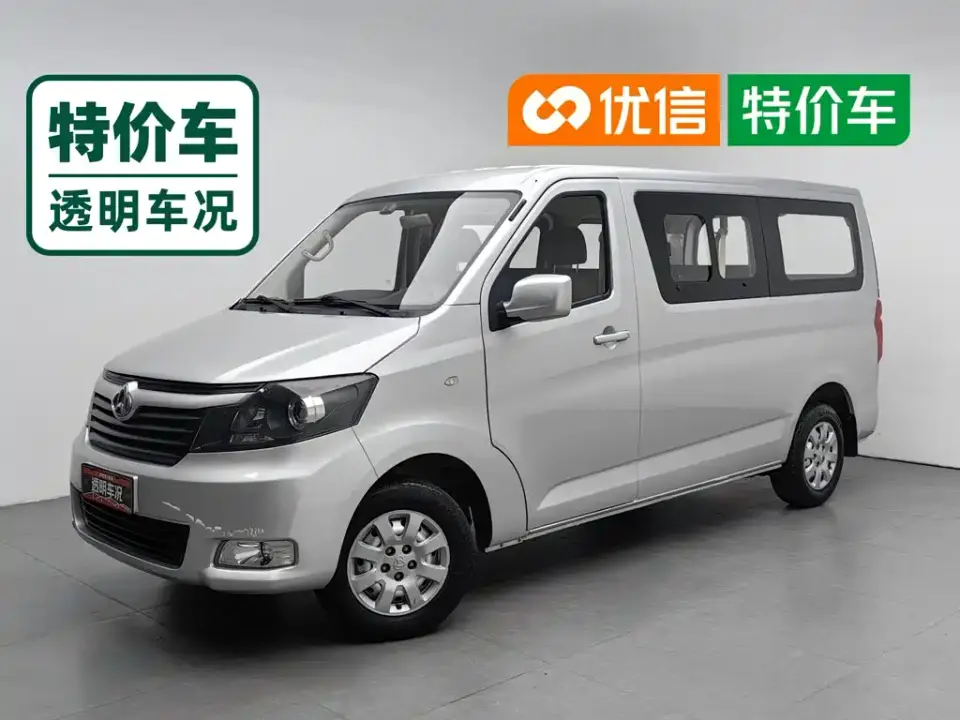 Changan Kaicheng Changan Ruixing M70 1.5L Comfort Version China VI 6-seater Flat Roof Tailgate DAM15KL 2022