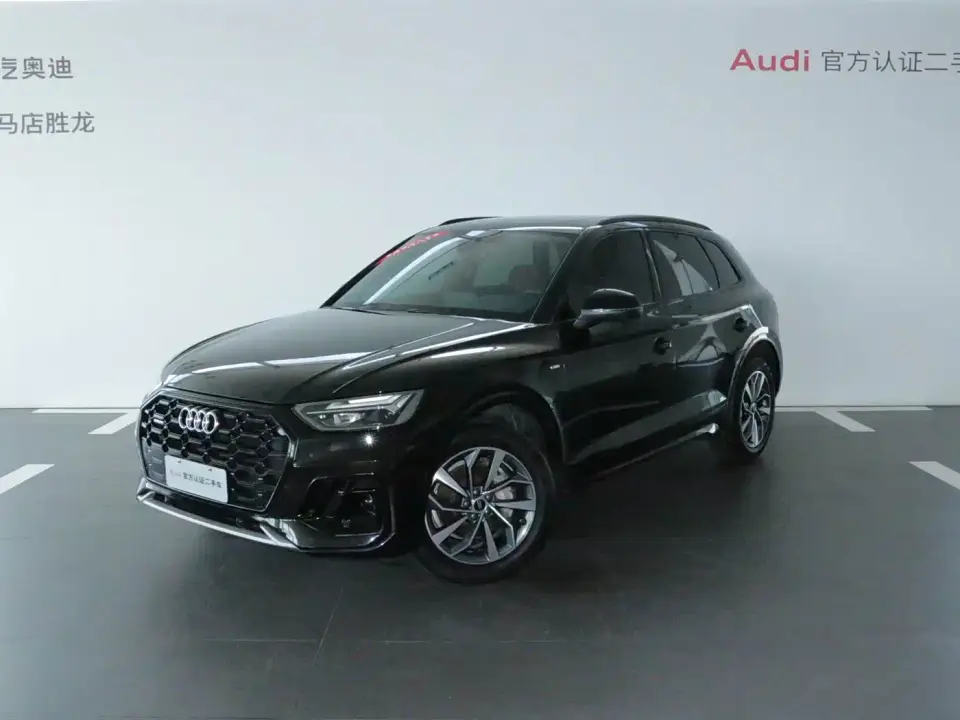 Audi Q5L 40T Luxury Dynamic 2023