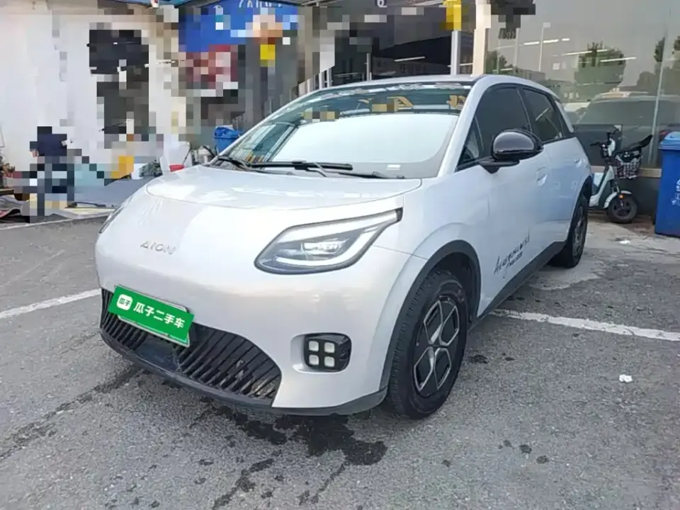 Aion UT Model 330 Starlight Edition 2026