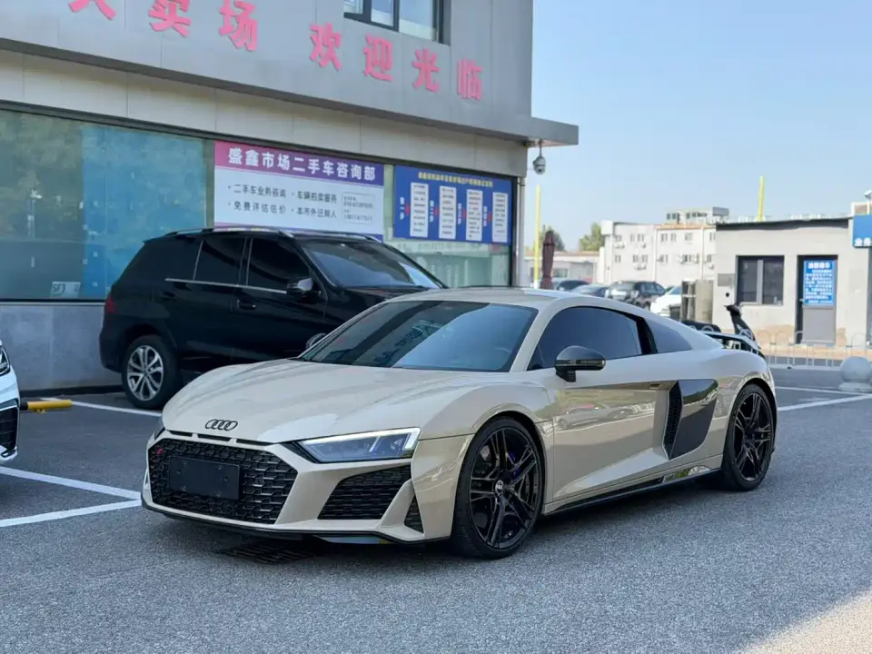 Audi R8 V10 Coupe Performance 2022