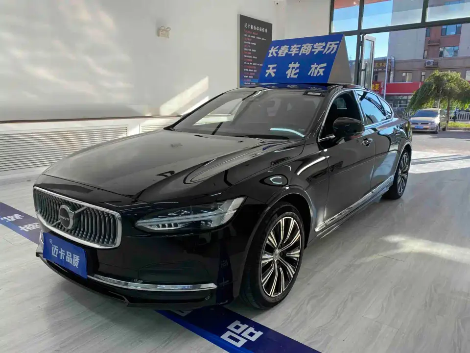 Volvo S90 B5 Momentum Luxury Edition 2022