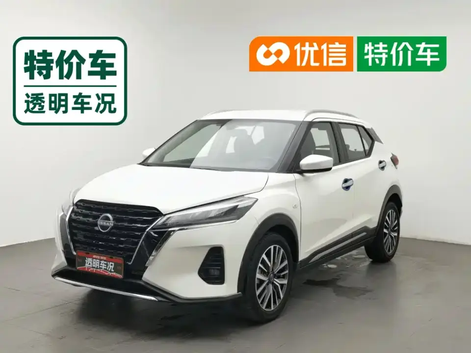 Nissan Kicks Model Spirited 1.5L Dynamic Fashion Edition 2023