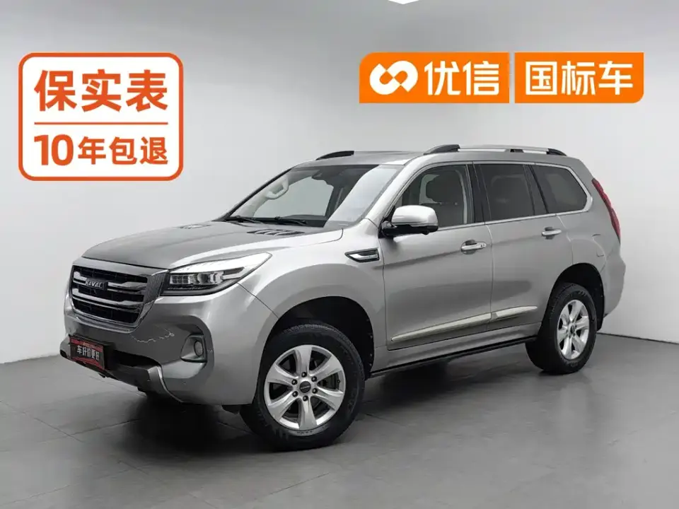 Haval H9 2.0T Gasoline 4WD Premium 5-Seater 2019