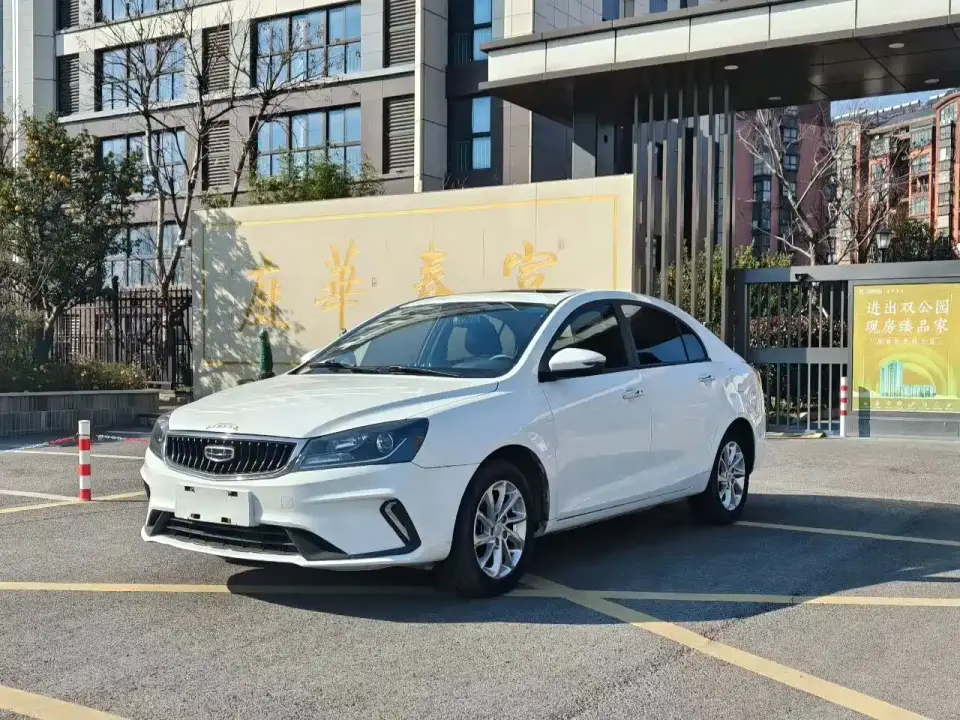 Geely Emgrand UP 1.5L CVT Luxury 2021