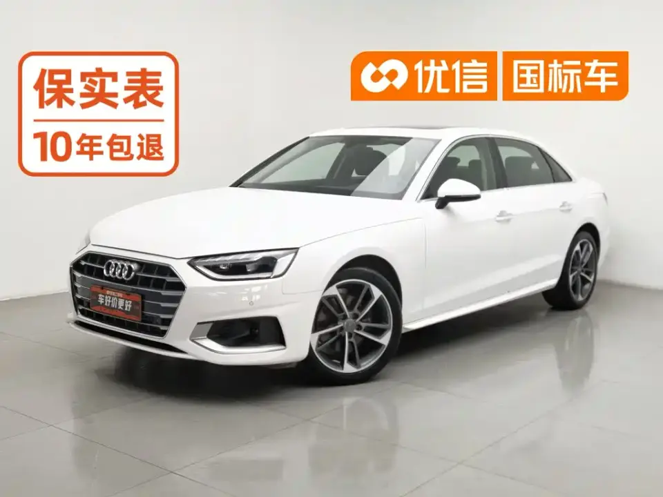 Audi A4L 40 TFSI Fashion Elegance 2021