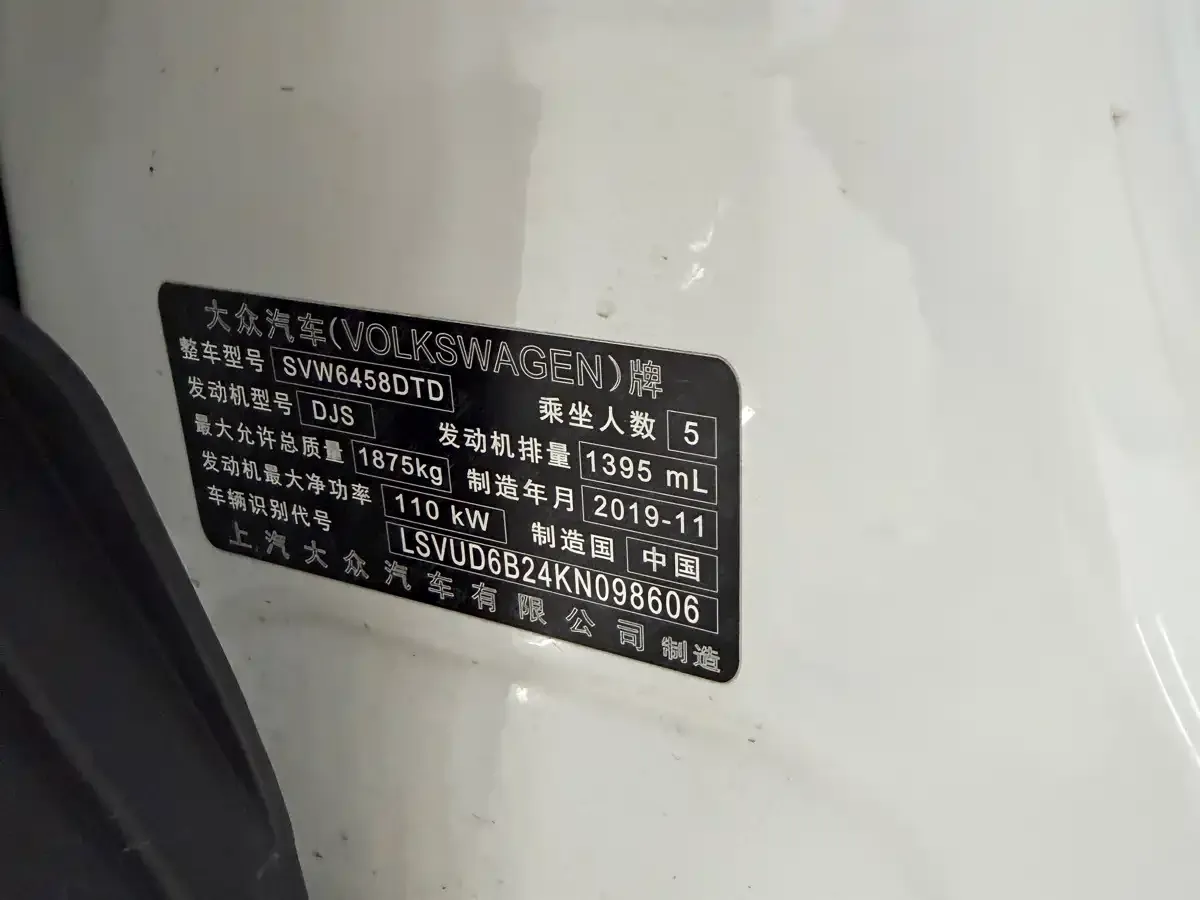 Volkswagen Tharu 280TSI 2WD Comfort Edition China VI 2019 — фото 7