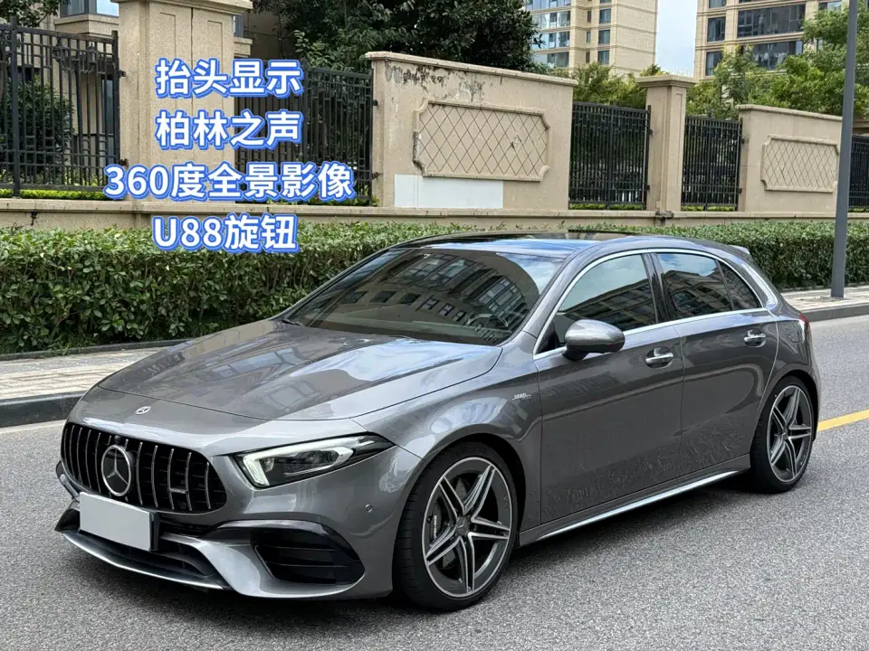 Mercedes-Benz A-Class AMG (Import) AMG A 45 4MATIC+ 2022