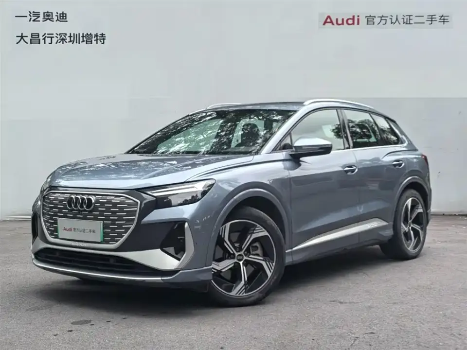 Audi Q4 e-tron 50 e-tron quattro Creation Edition 2023