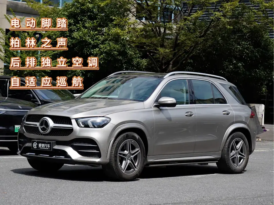 Mercedes-Benz GLE-Class GLE 450 4MATIC Fashion 2020