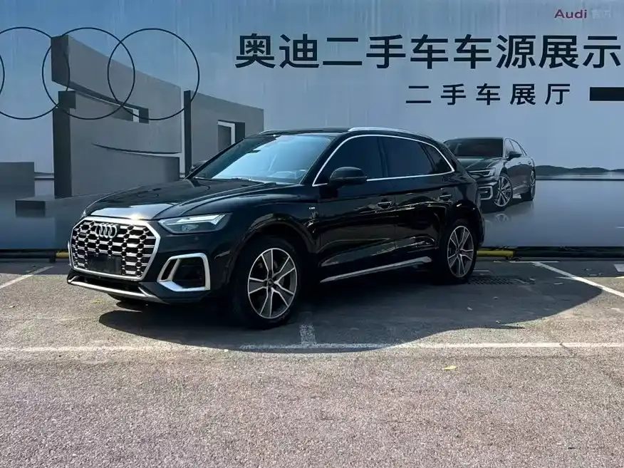Audi Q5L 45T Luxury Dynamic 2022