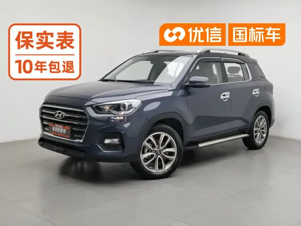 Hyundai Beijing Hyundai ix35 2.0L Automatic 2WD Zhiyong·Smooth Enjoy China VI 2020