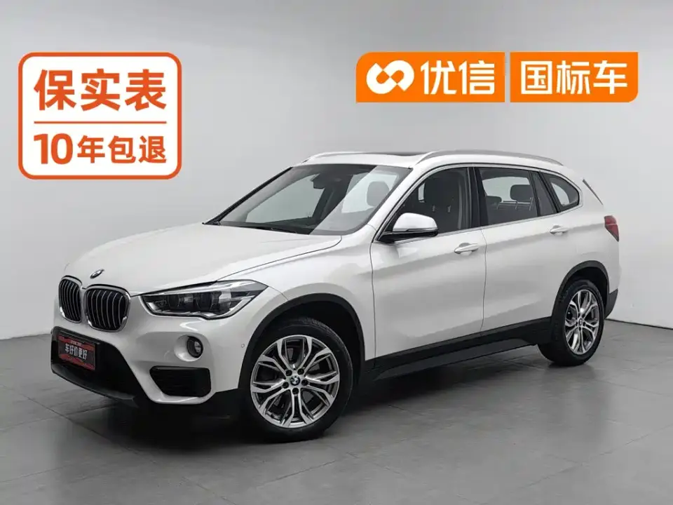 BMW X1 sDrive20Li Leading Model 2019
