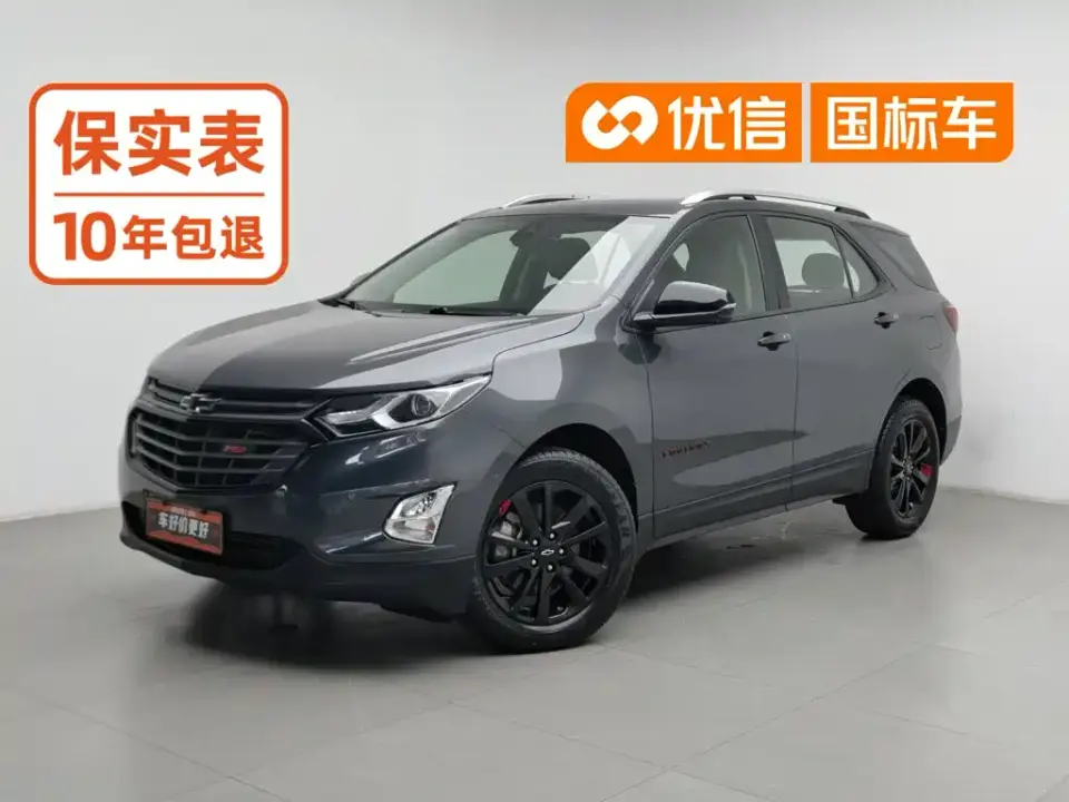 Chevrolet Equinox Redline 550T Auto 4WD Hanjie RS Edition (China VI) 2019