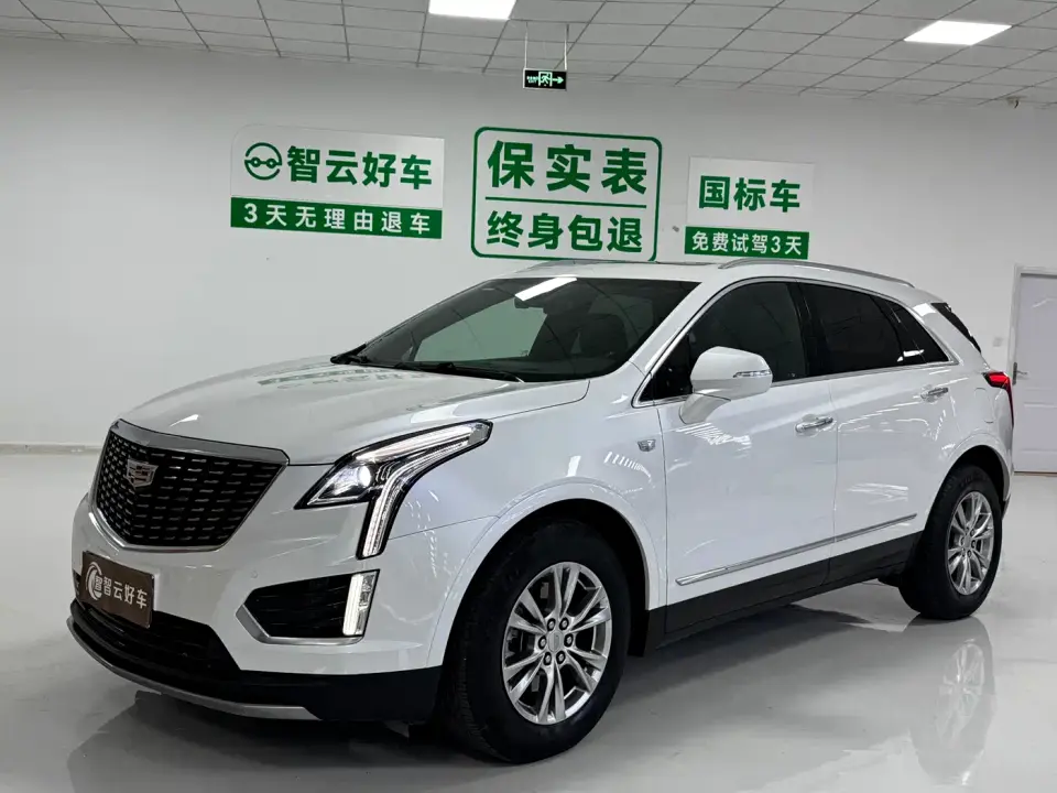 Cadillac XT5 2.0T 2WD Luxury Edition 2021