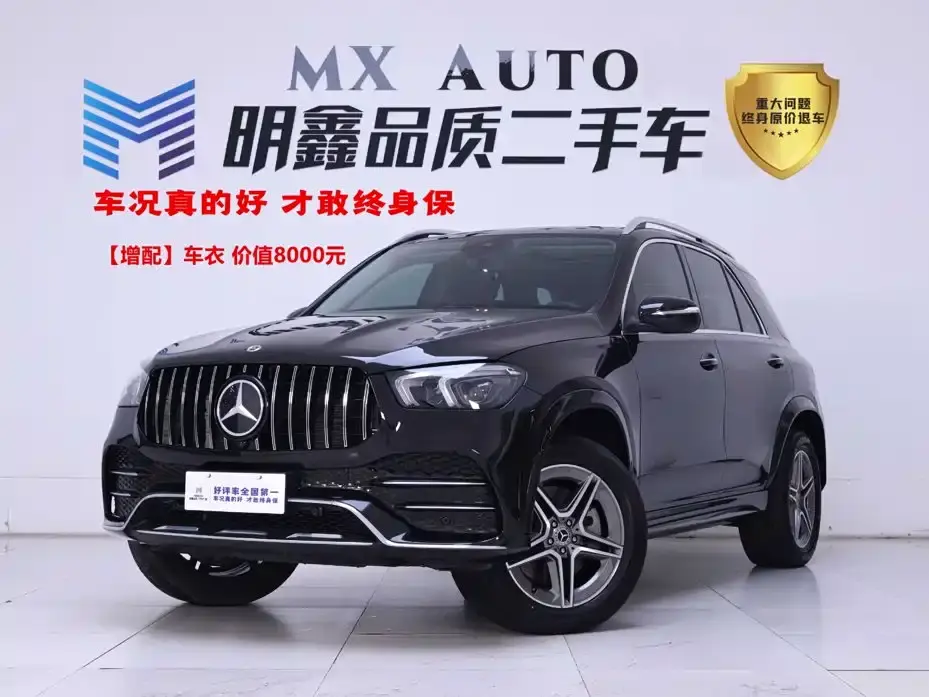 Mercedes-Benz GLE-Class Facelift GLE 450 4MATIC Fashion 2022