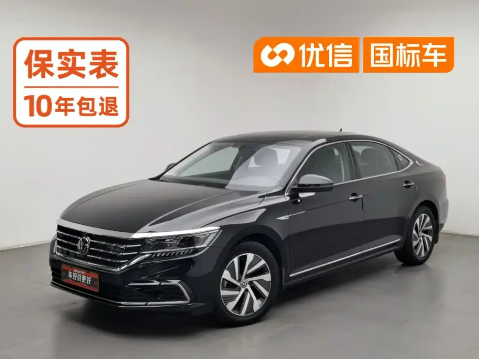 Volkswagen Passat New Energy 430PHEV Hybrid Luxury (China VI) 2021