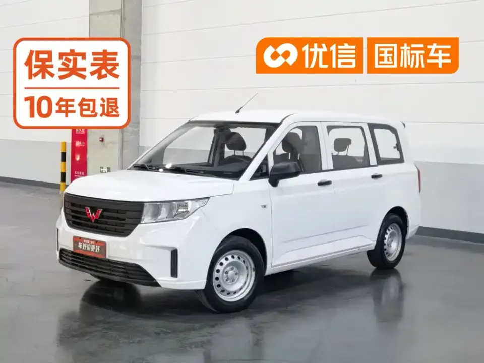 Wuling Motors Wuling Hongguang PLUS 1.5T Manual Standard 5-Seater 2023