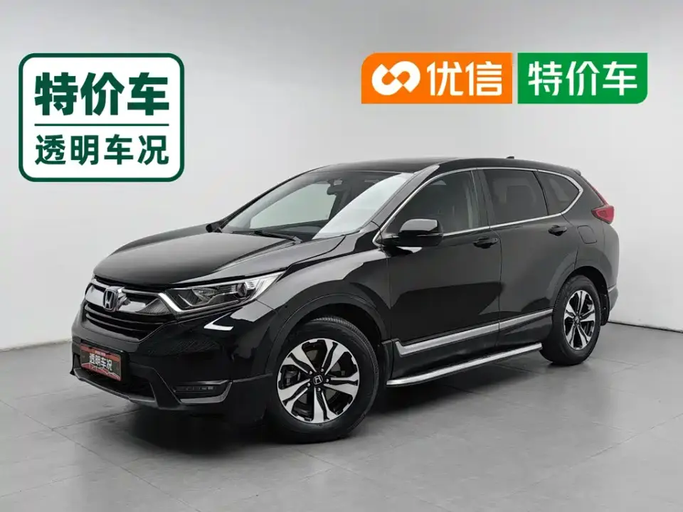 Honda CR-V 240TURBO CVT 2WD Trend Edition China V 2019
