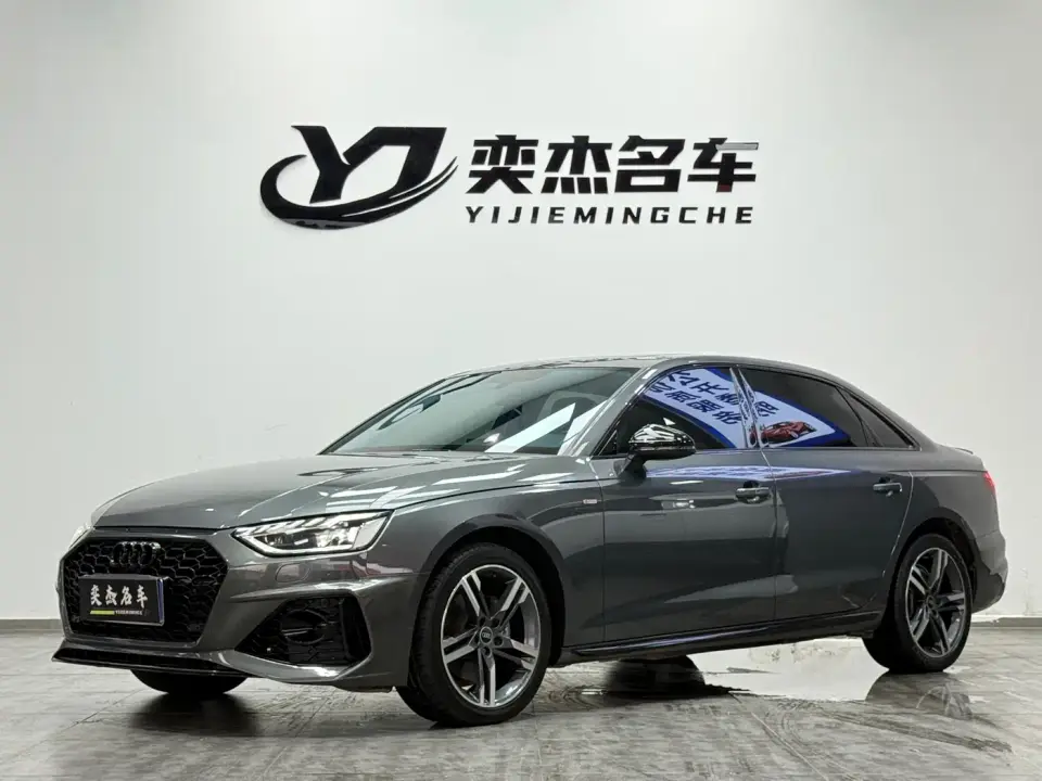 Audi A4L 40 TFSI Luxury Dynamic 2022