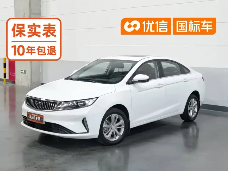 Geely Emgrand GL UP 1.4T CVT Premium 2021