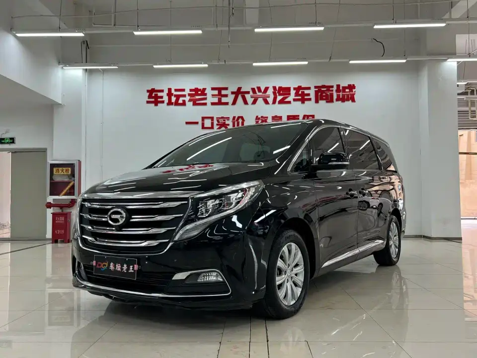 GAC Trumpchi M8 320T Exclusive Edition 2020