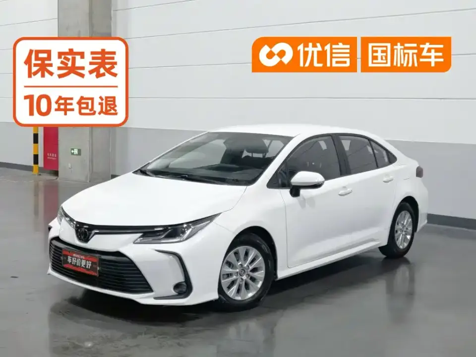 Toyota Corolla TNGA 1.5L CVT Pioneer Edition 2021