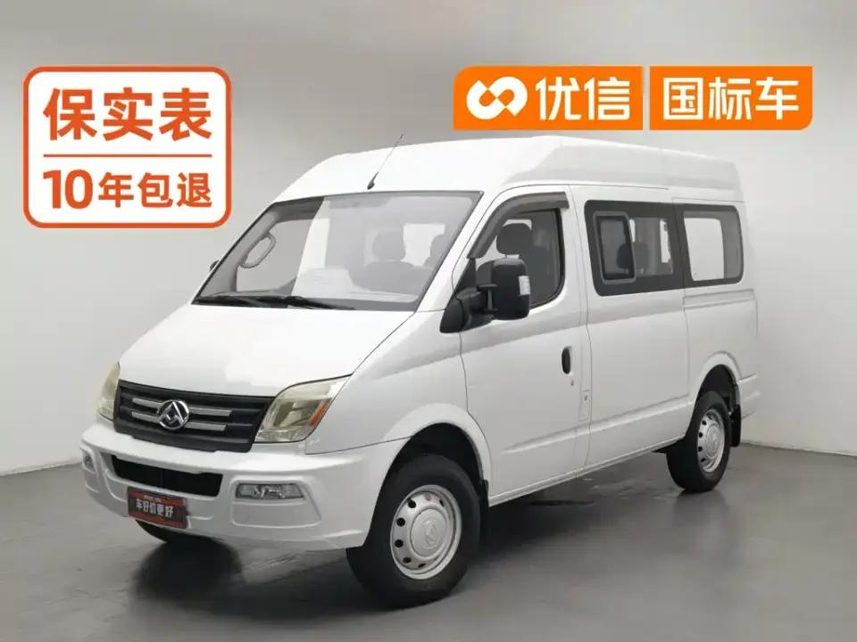 SAIC Maxus Xintu V80 2.0T Manual Classic Aoyun Short Wheelbase Medium Roof 5/6 Seats 2023