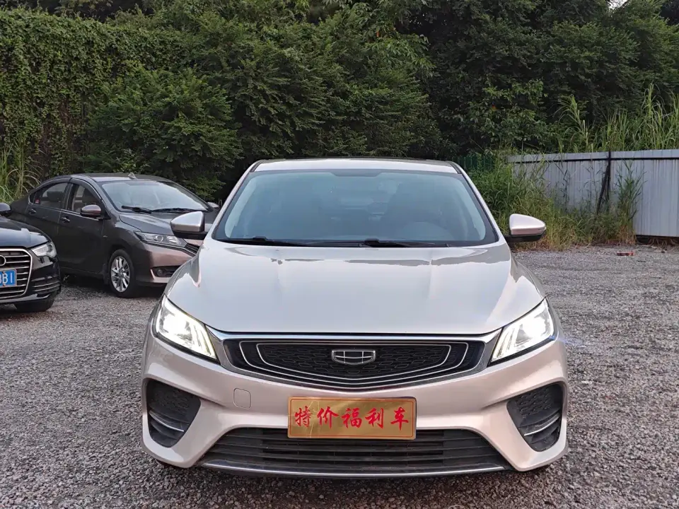 Geely Binrui 200T DCT Asian Games Edition 2019