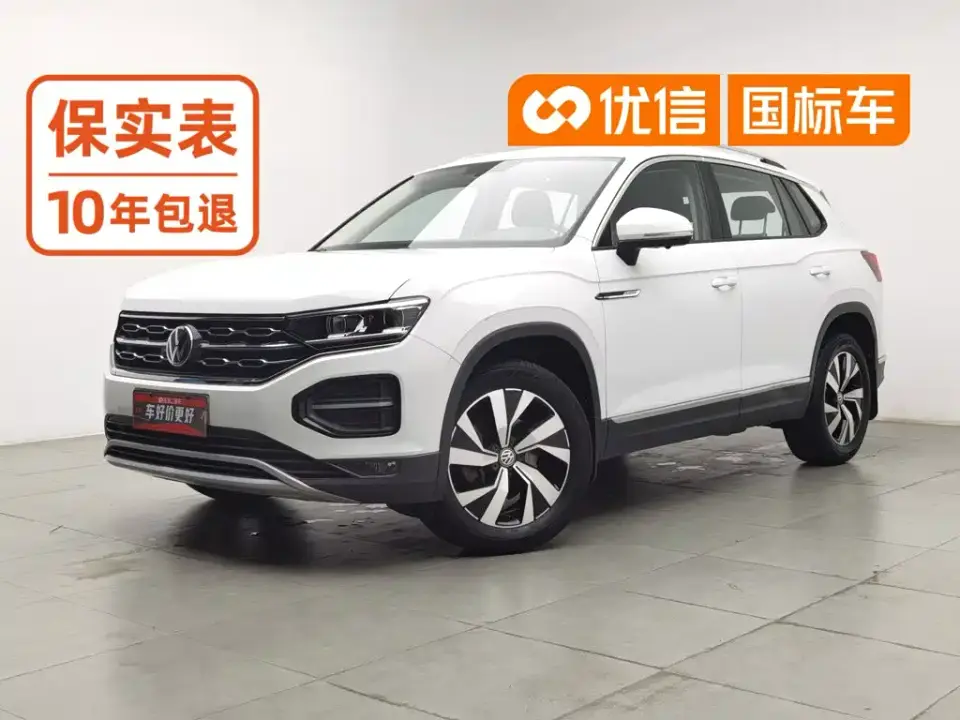 Volkswagen Tayron 330TSI 2WD Luxury Smart Edition 2021