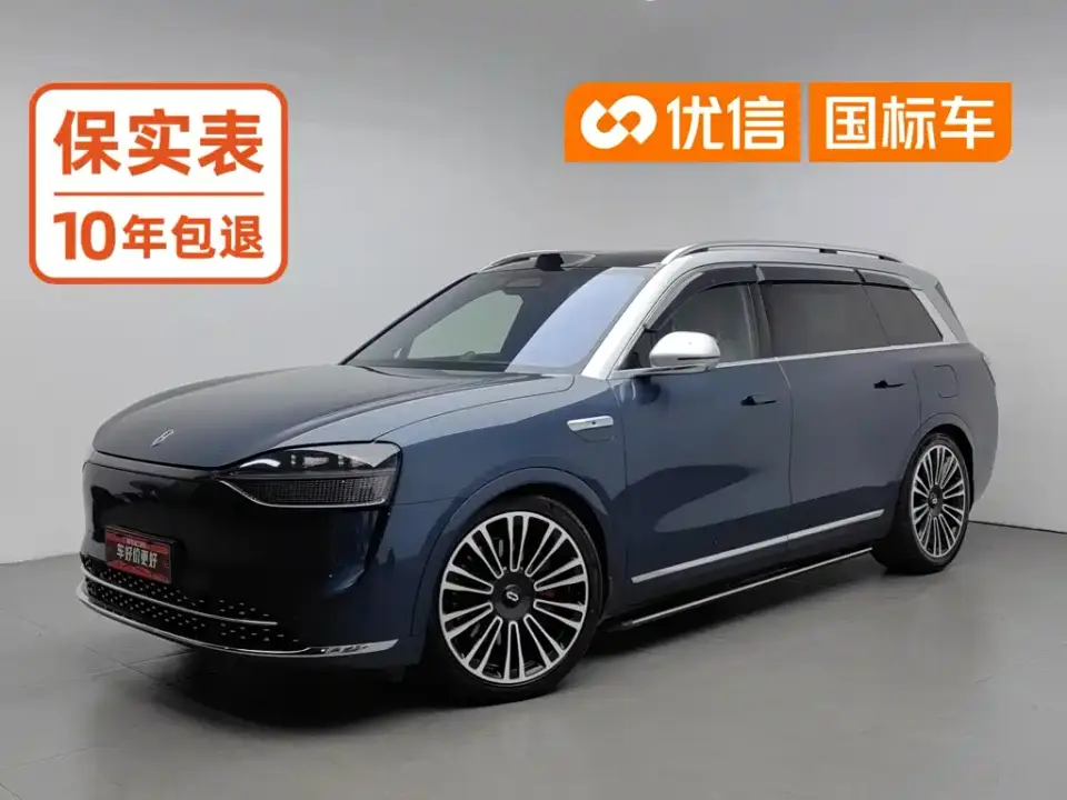 AITO Wenjie AITO M9 Range Extender Max Edition 42kWh 6-seater 2024