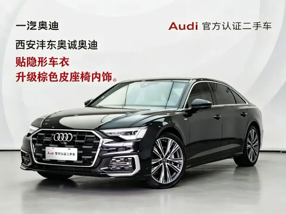 Audi A6L 45 TFSI quattro Premium Dynamic 2023
