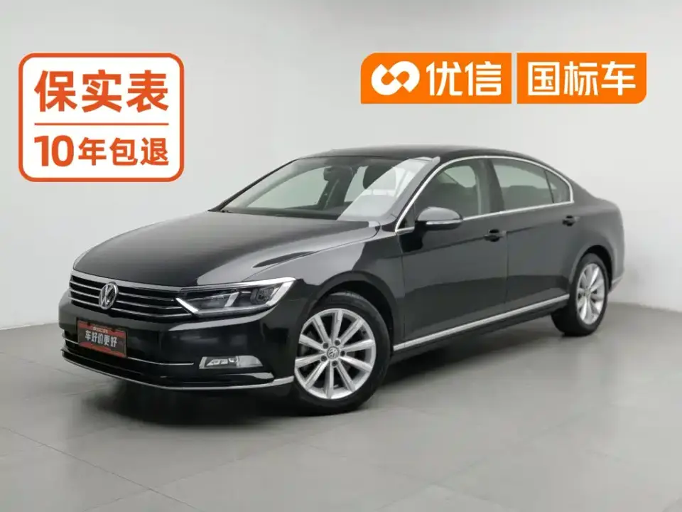 Volkswagen Magotan 330TSI DSG Leading China VI 2020