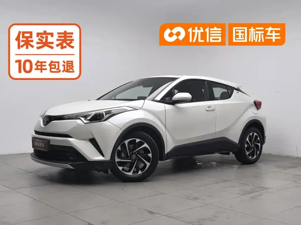 Toyota IZOA 2.0L Yi Xiang Edition 2021