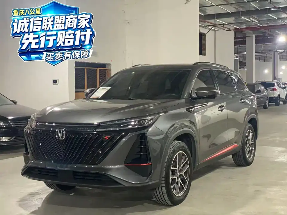 Changan CS75 PLUS 2nd Gen 1.5T Automatic Luxury 2022
