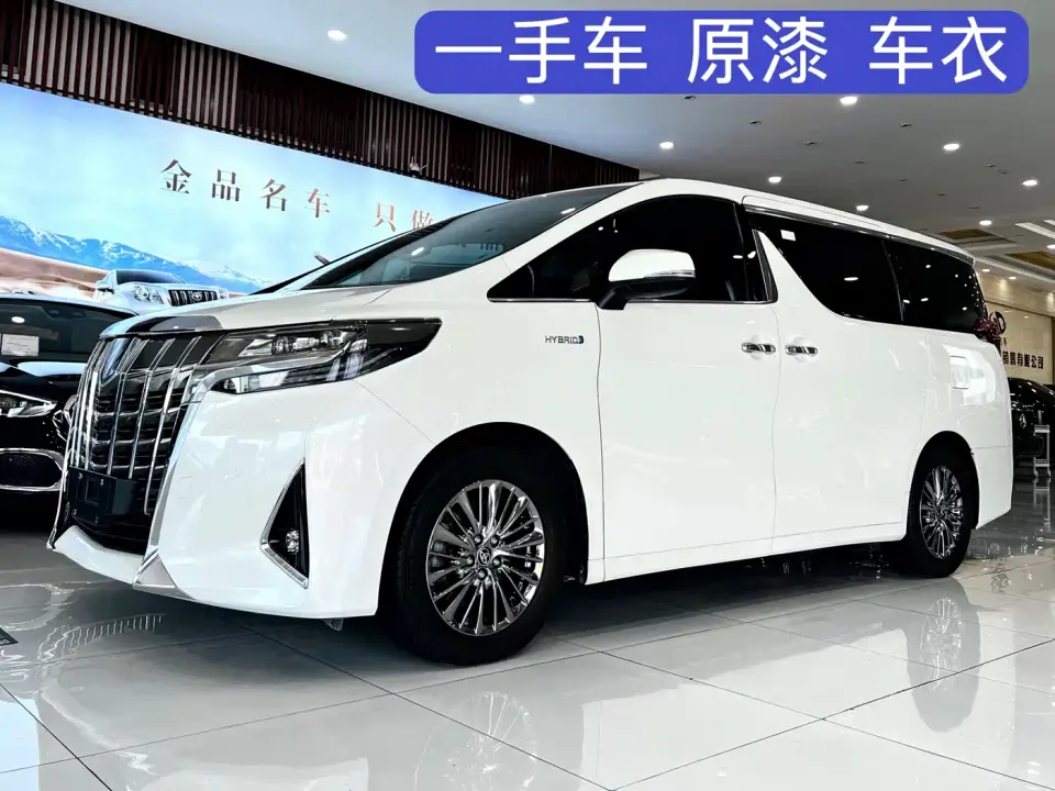 Toyota Alphard Hybrid 2.5L Premium 2021