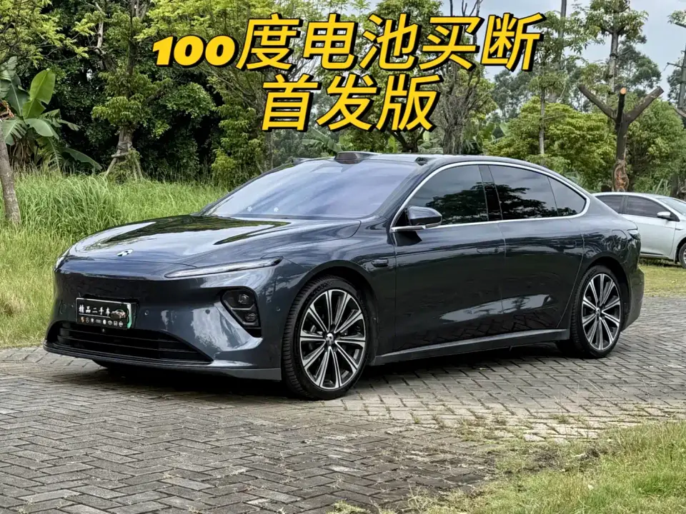 NIO ET7 100kWh Launch Edition 2022